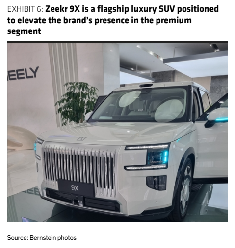 **图1. 极氪9X是一款定位旗舰的豪华SUV**